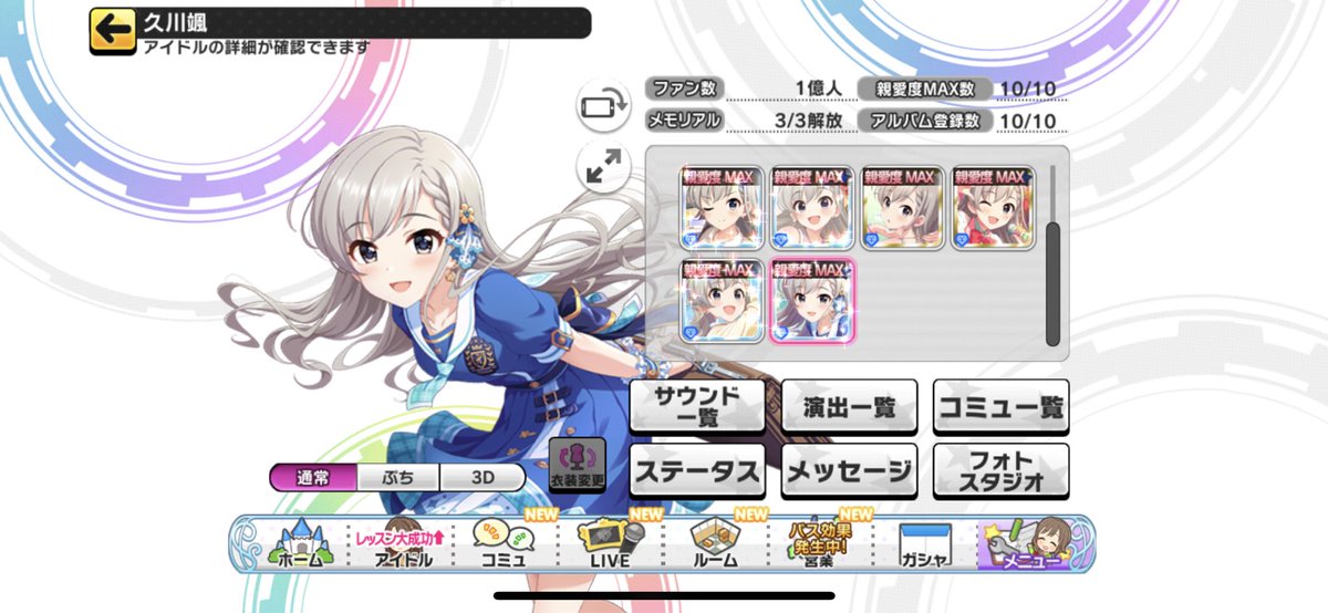 あどめれ Jhosua Chemi Lv Twitter