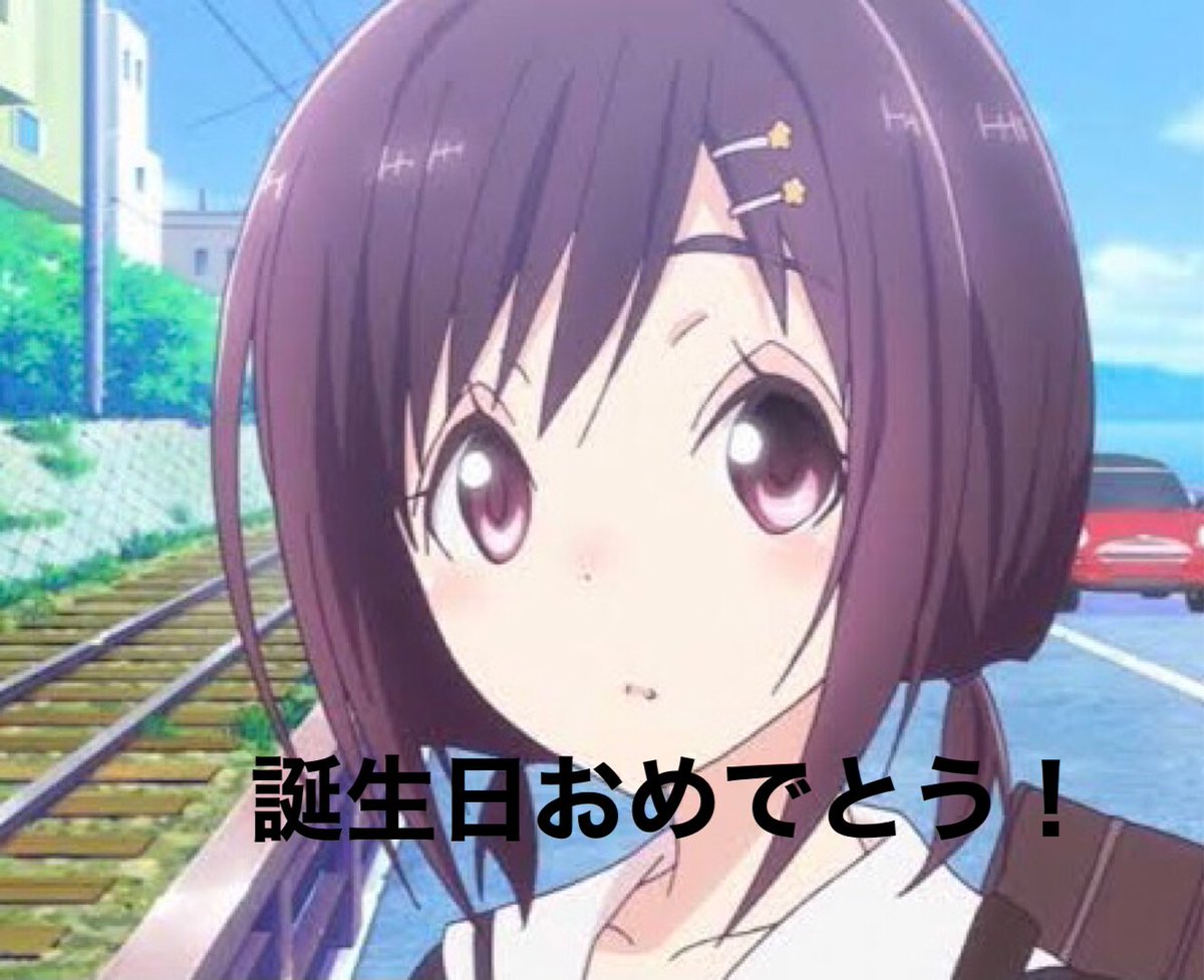 関谷なる Twitter Search Twitter