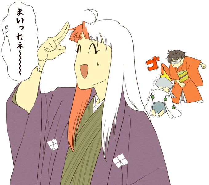 #妄想ひとコマ
空亡さん本当に怒らないんだけどそれもまた問題だなぁ
代わりに天無が叱ってくれるからいっか～とか思ってるのかなわたしはそうおもってるけど 