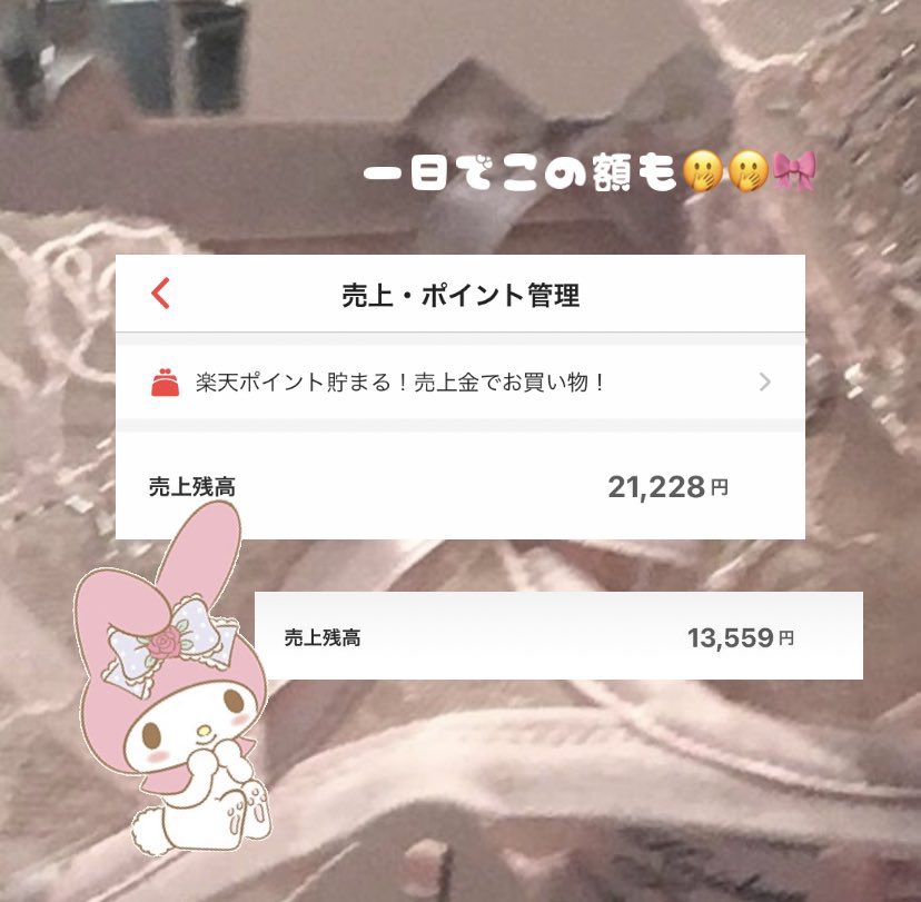 RURA__s's tweet photo. 🎀副業紹介🎀

学生の私でも稼げている副業をご紹介😌🎶｢推しに貢ぎたい！｣そんな方沢山いますよね💭
私がしっかりサポートさせて頂きます🙆🏻‍♀️

反応でDMお伺いします🐰♡

#副業紹介 #副業紹介して下さい #副業探しています #副業ジャニヲタ #副業LDH #副業紹介しています #副業はじめたい https://t.co/Q36Ge4blKi