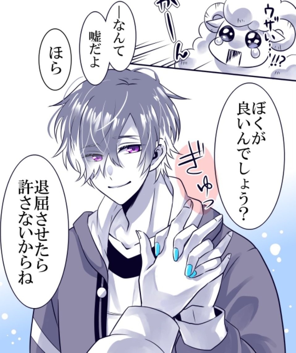 #夏まで待ったらお前の勝ちなので夏まで一緒に待ってくれるおべみ好きさん繋がりませんか
最近爆速で沼りました。まだ創作少ないですが、夢絵とか描く人間です。長男と末っ子を推してるけど、もう皆まとめて推してます。どうぞよろしくお願いします。