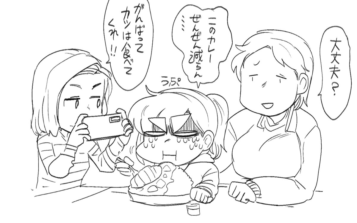 タイトル無しの表紙と挿絵 