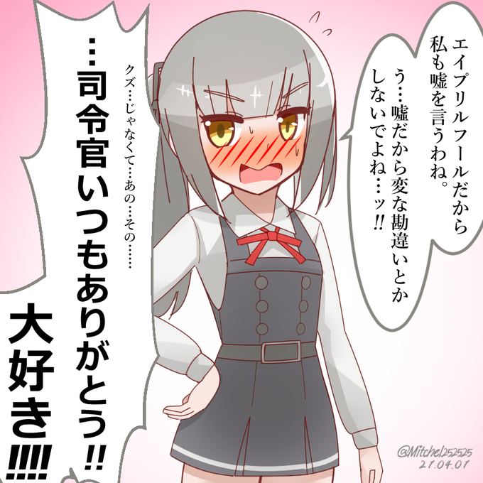 霞 を含むマンガ一覧 リツイート順 ツイコミ 仮 霞 を含むマンガ一覧 リツイート順 ツイコミ 仮
