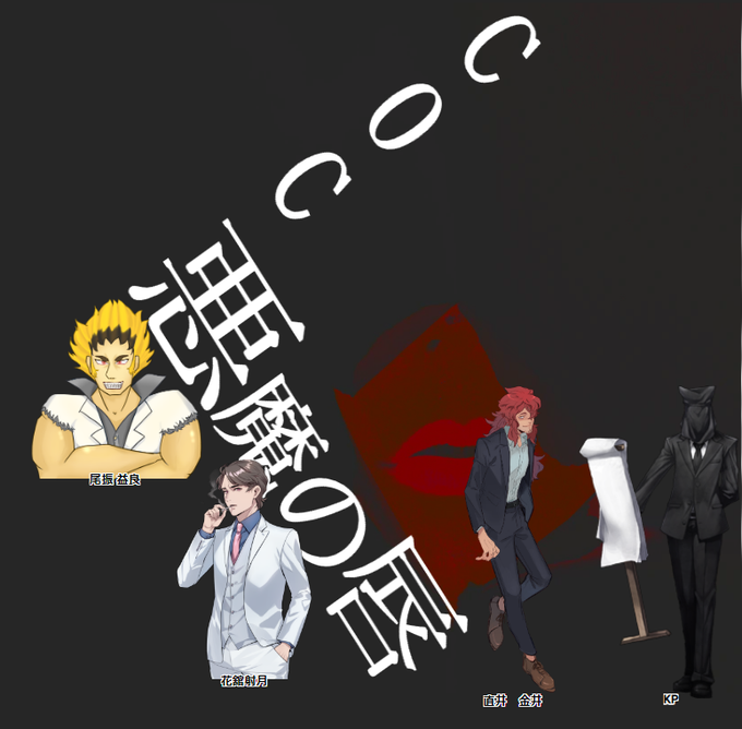 Rednight Ddさんのイラストまとめ Rednight Ddさんのイラストまとめ