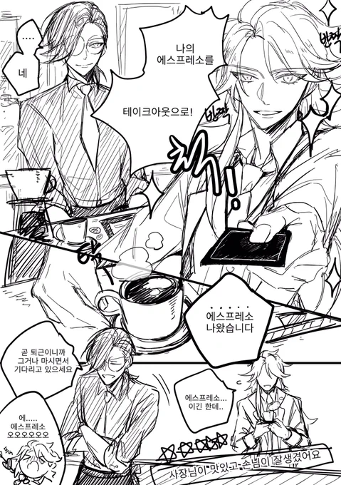 마들에슾 