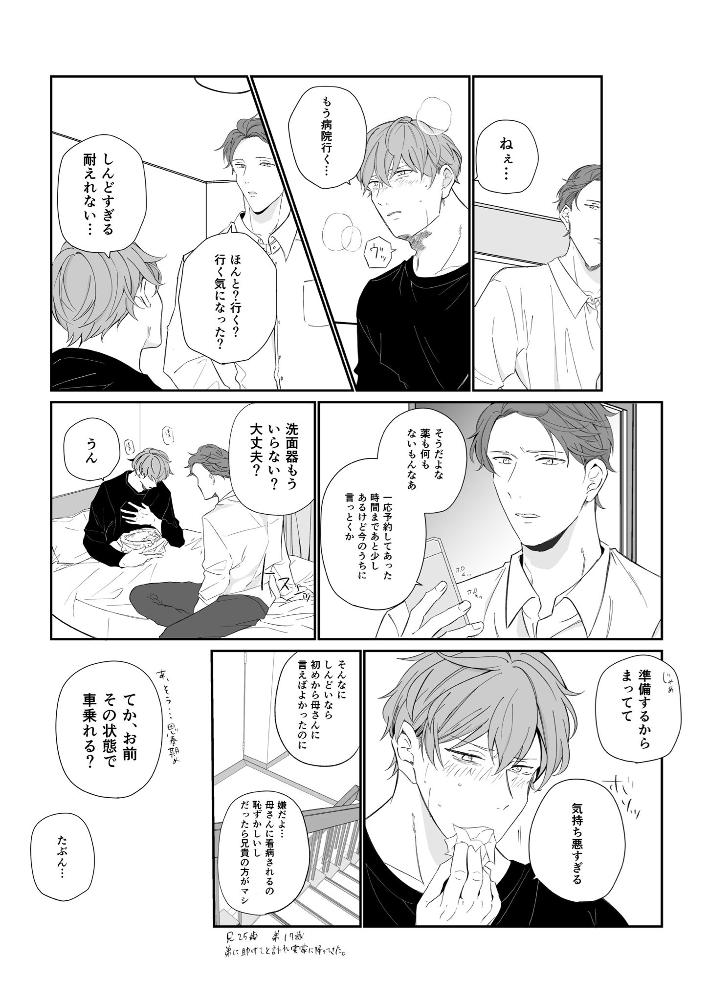 よる Yozora05 Twitter