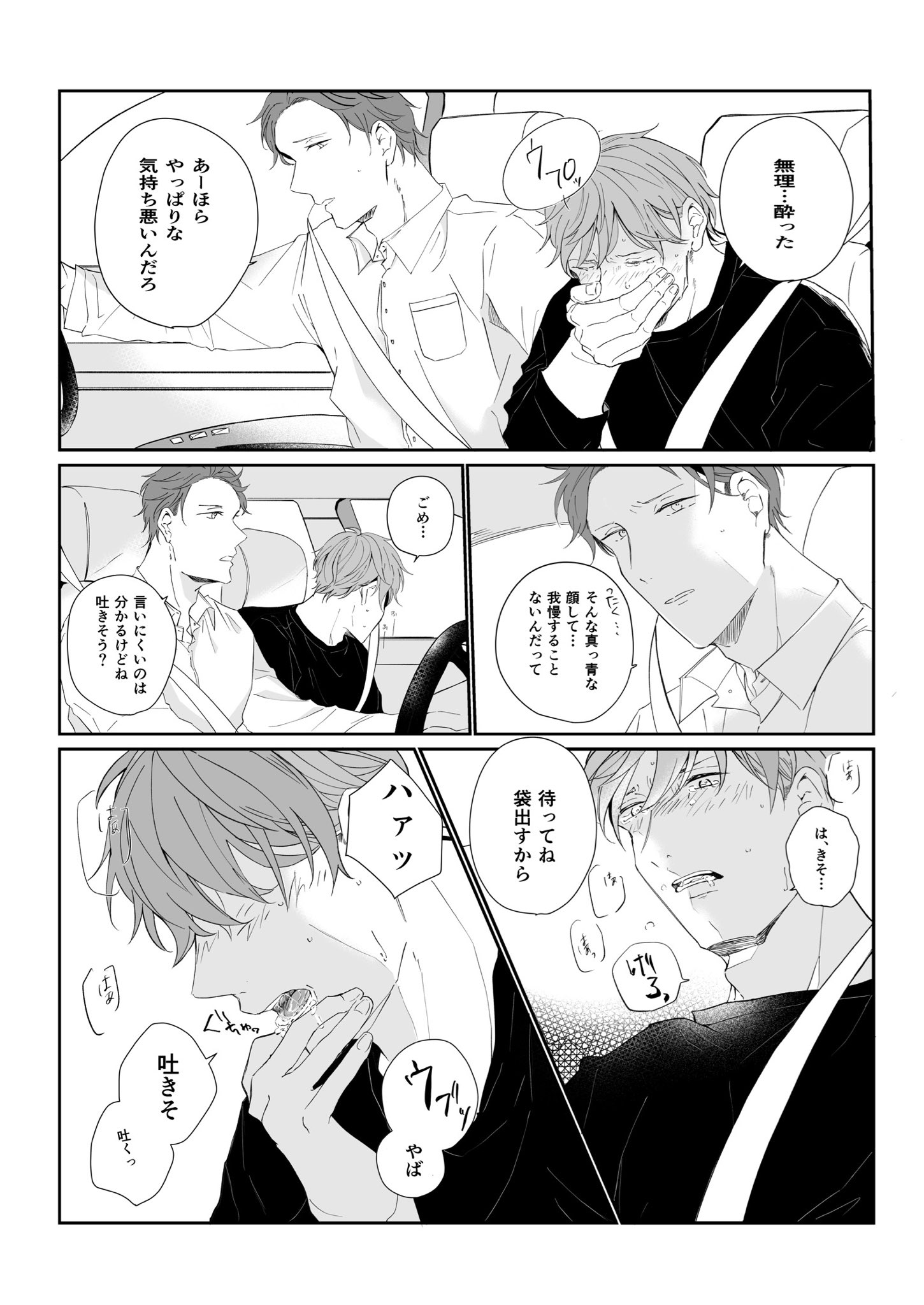 よる Yozora05 Twitter