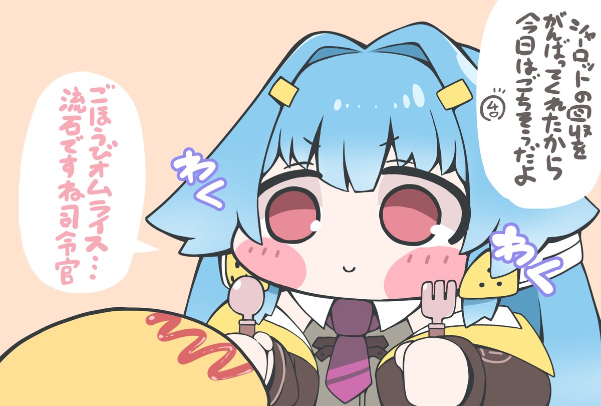 このあとヤケ食いして不貞寝した。

縦長の作ったけど読みづら過ぎたので再投稿
いいね、リツイートくれた方すまぬぅ…
#라스트오리진 #ラスオリ #LastOrigin 