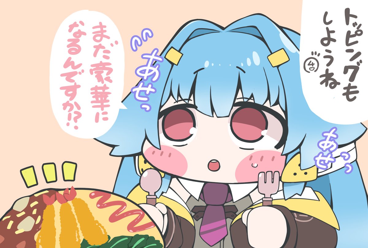 このあとヤケ食いして不貞寝した。

縦長の作ったけど読みづら過ぎたので再投稿
いいね、リツイートくれた方すまぬぅ…
#라스트오리진 #ラスオリ #LastOrigin 