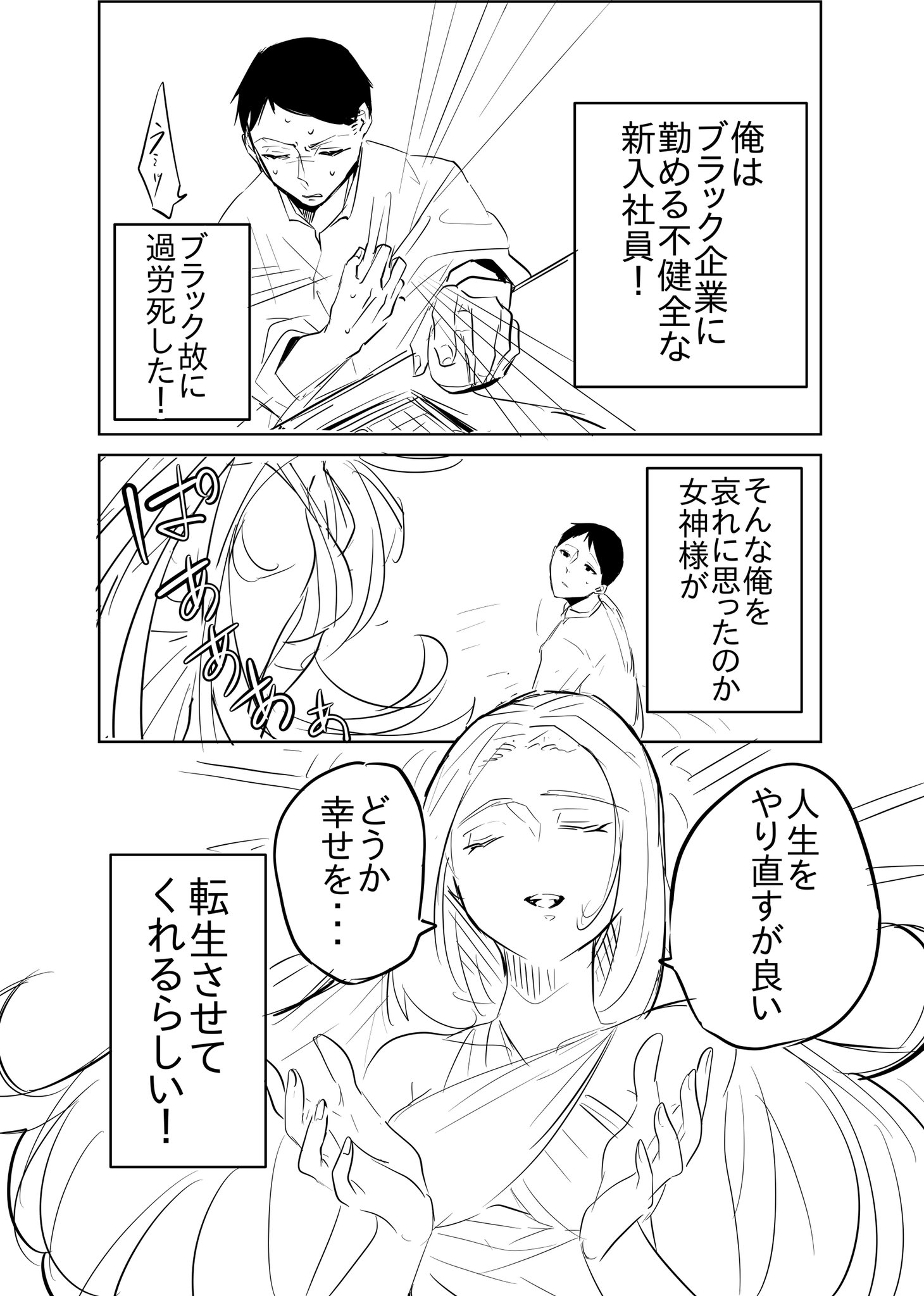 茶々 1 8y 10 23 こういう赤ちゃんに転生する漫画読みたい T Co Cbvjuulvgx Twitter