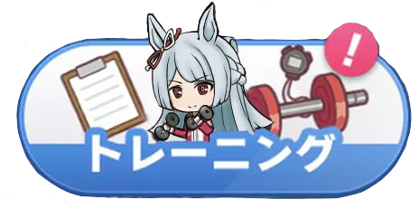 育成中のフジマサマーチ描きました 
#シンデレラグレ絵 