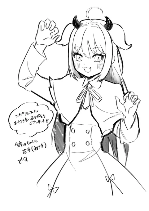 こんにちは。私はねこです
お絵描き歴は8年以上です

今まで通り、これからもよろしく!! 