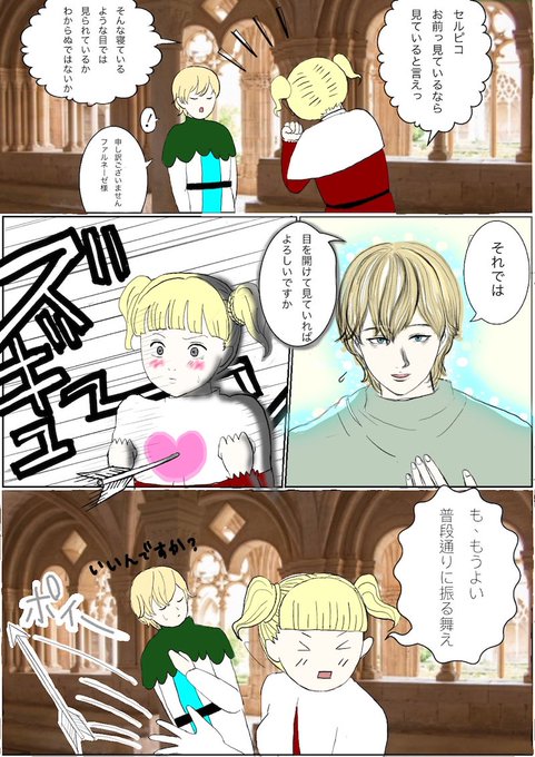 セルファルのtwitterイラスト検索結果 セルファルのtwitterイラスト検索結果