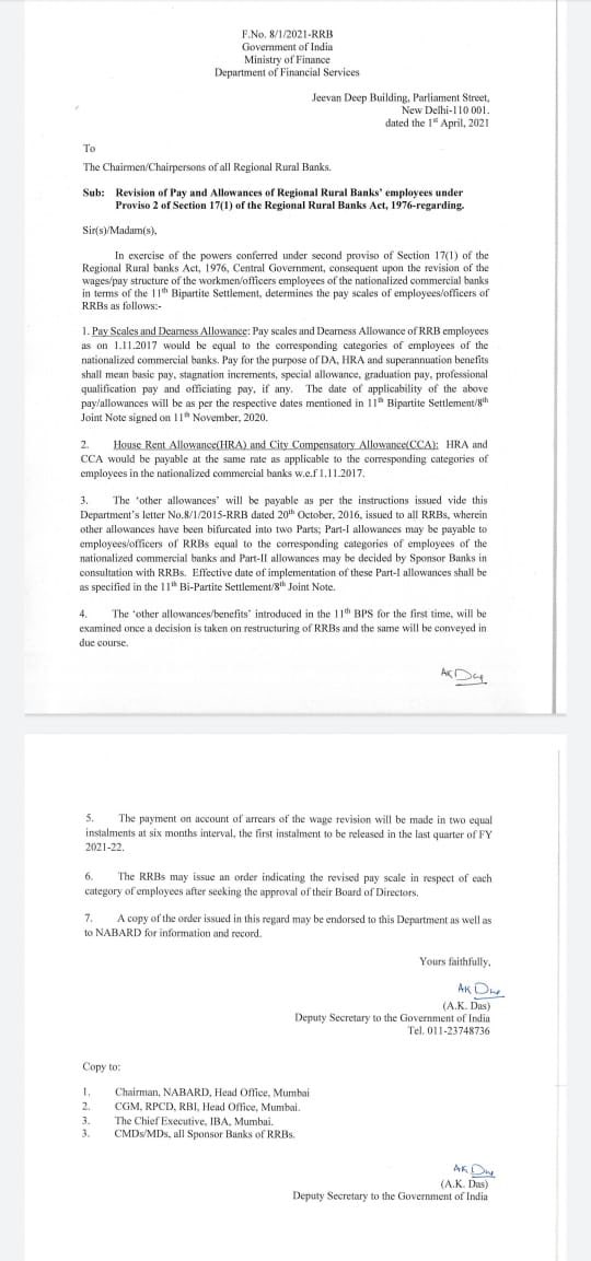 2019Seema's tweet image. #11thbpsInRRBs This is clear cut &quot;Divide and Rule Policy&quot; 

Divide the employees of PSBs n RRBs n Rule without any obstacle.

But we are together✊✊