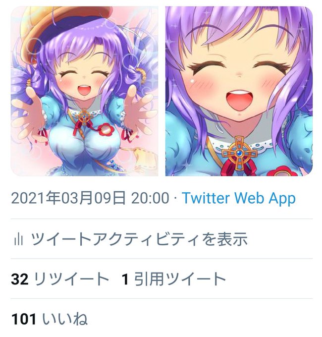 いいね100のtwitterイラスト検索結果