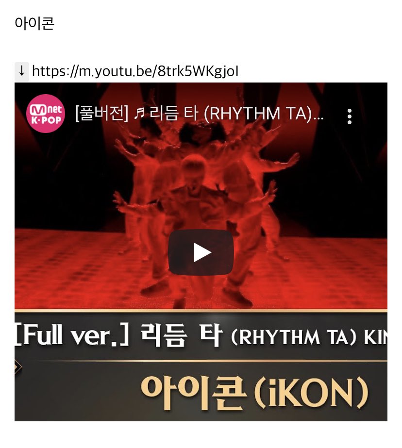 juyeonbbam's tweet photo. 3 teams that have the best responses in kingdom today: TheBoyz, iKon, BTOB

🔗: https://t.co/Nb0KSeBILw https://t.co/Q1911Ehfr6