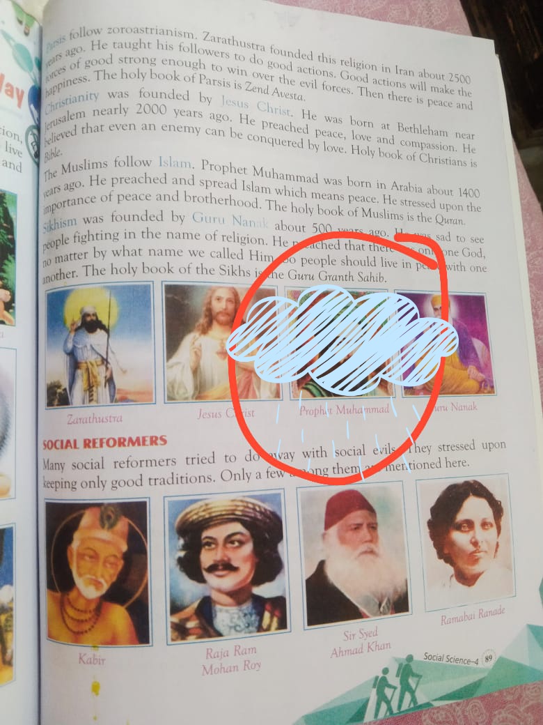 razaacademyho's tweet photo. Raza Academy strongly condemn the blasphemous print by Brilliant book of publishing picture of our Prophet.
Demand roll back of all books and unconditional apology if not then we route towards legal action
@myogiadityanath 
@UPCMOffice 
@Uppolice 
@UPGovt 
#RazaAcademy https://t.co/Hnp5QATJ9U