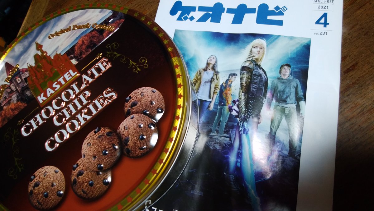 Yukily ゲオに行くとついお菓子買ってしまう このチョコチップクッキーは甘すぎるの苦手な人にもおすすめできます