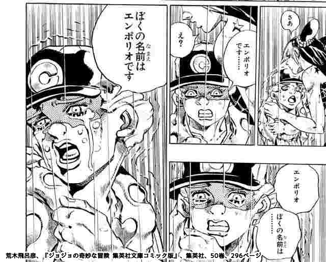 一周した世界・・・いや、本誌派の人に至っては、「本誌掲載時」→「原作単行本」→「アニメ」からの「ドラマ」なので、もう気分は時の行者!

#ゆるキャン 