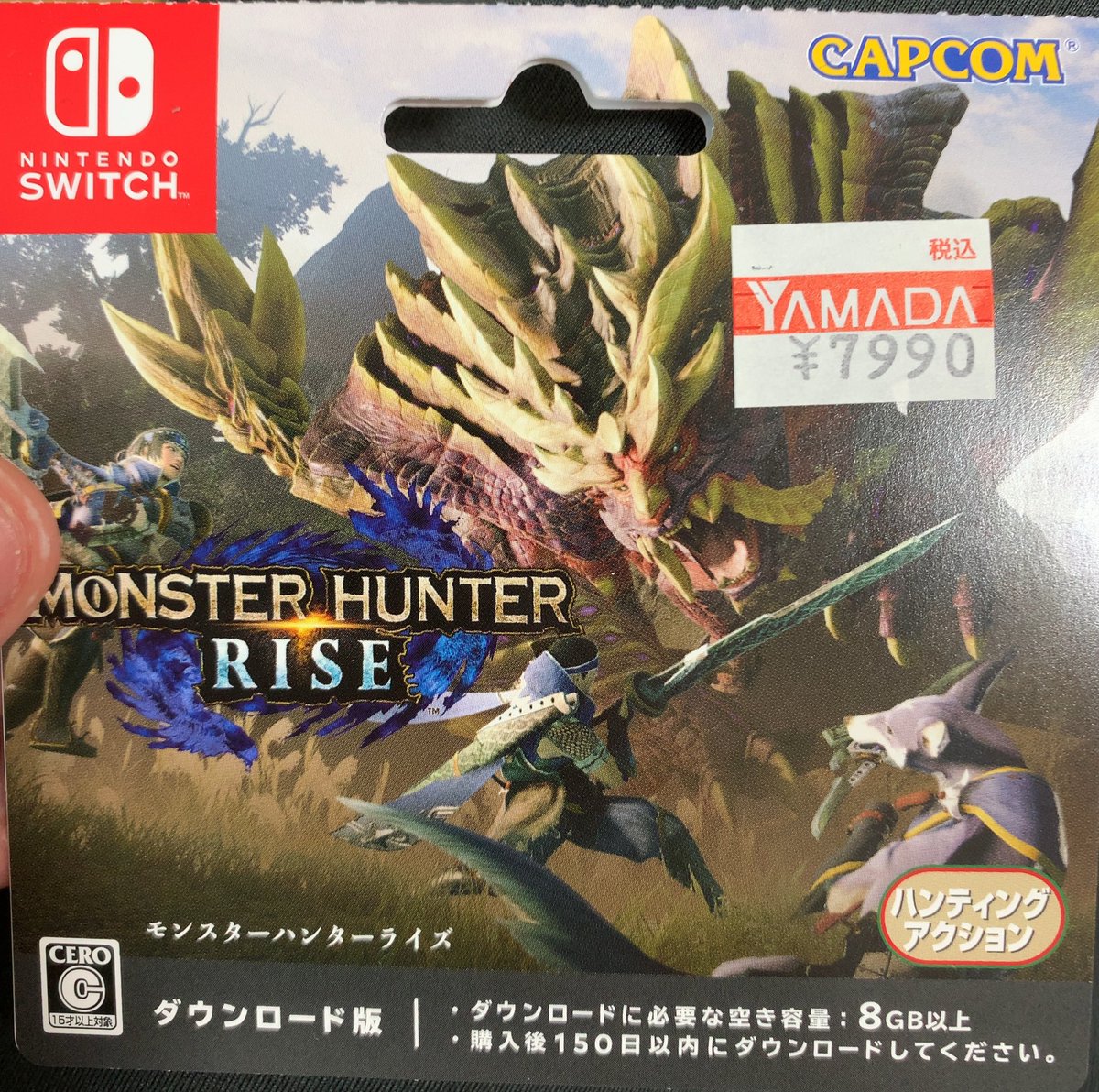 ট ইট র 神代レイ Vtuberになりたい Vtuber準備中 モンスターハンターライズ ヤマダ電機で買ってきました ゲーム実況 やるならモンハンもいいですね このツイート投稿時点でまだダウンロード中