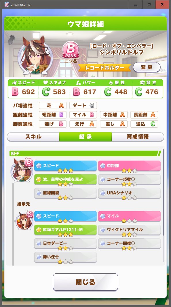 しるきすくんはしまっちゃおうねぇ Silkis19rino Twitter