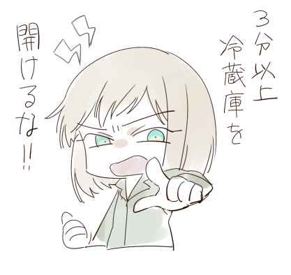 立ち絵終わってません 