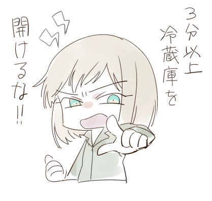 立ち絵終わってません 