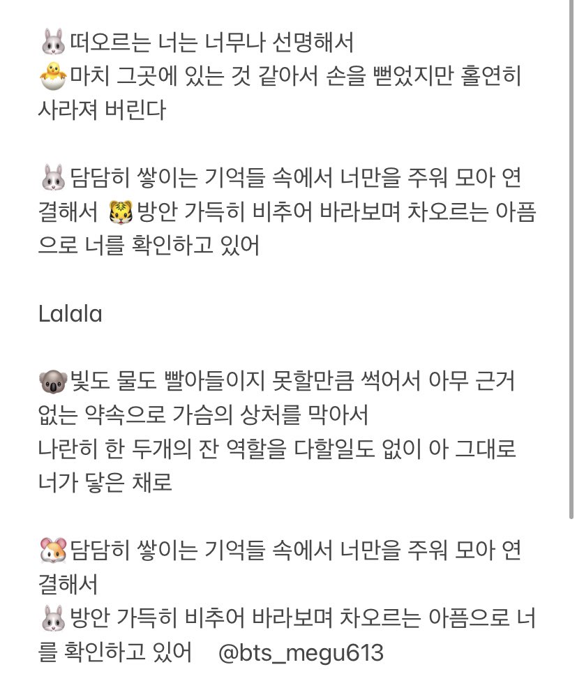 bts_megu613's tweet photo. Film out  가사 번역 https://t.co/t04Zg8mbMd