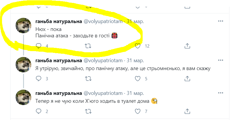 Украина уже заключила контракты на поставку 22 млн доз вакцин, - Степанов - Цензор.НЕТ 8434
