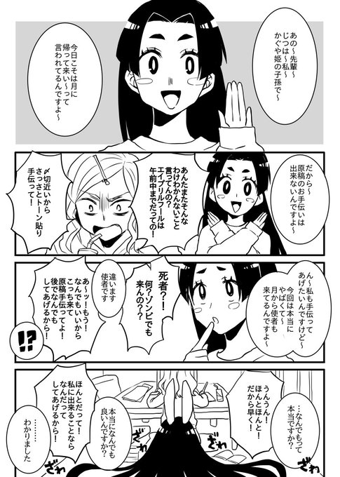 なんでもするって言いましたよね?
#創作百合 
