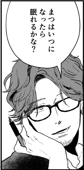 あと1コマやったら今日は寝るよーだ!!!!! 