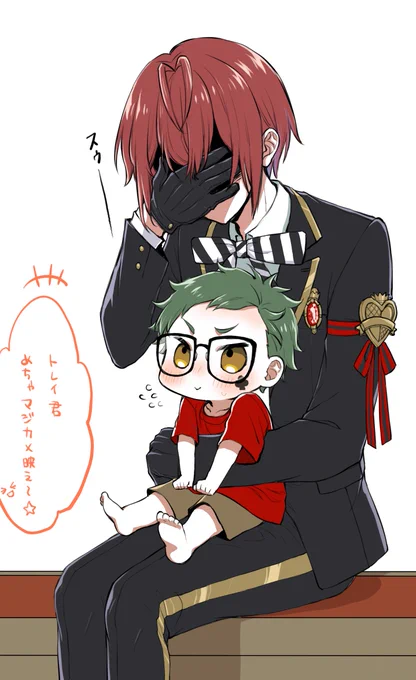 マチマロで脅されたのでちっこいトレイせんぱ描きました…… 
