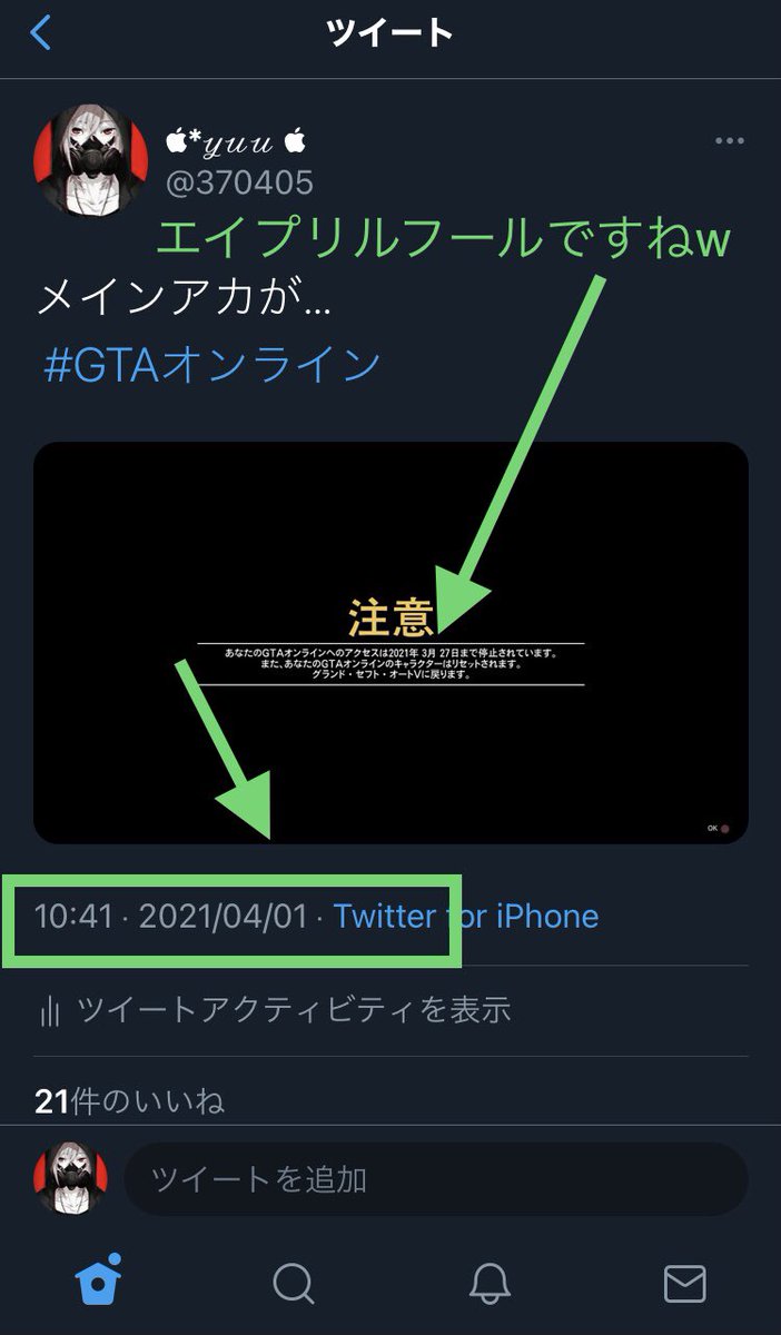𝓎𝓊𝓊 Gtaアカウント販売の方から数名フォロー Ff外からリプ一件来たけどこれ ネタですよ キャラリセされるとそこから1ヶ月はオンライン入れないらしい リセットされてないから知らん T Co Zi9gg0txw9 𝓎𝓊𝓊 Gtaアカウント販売の方から数名フォロー Ff外からリプ一件来たけどこれ ネタですよ キャラリセされるとそこから1ヶ月はオンライン入れないらしい リセットされてないから知らん T Co Zi9gg0txw9