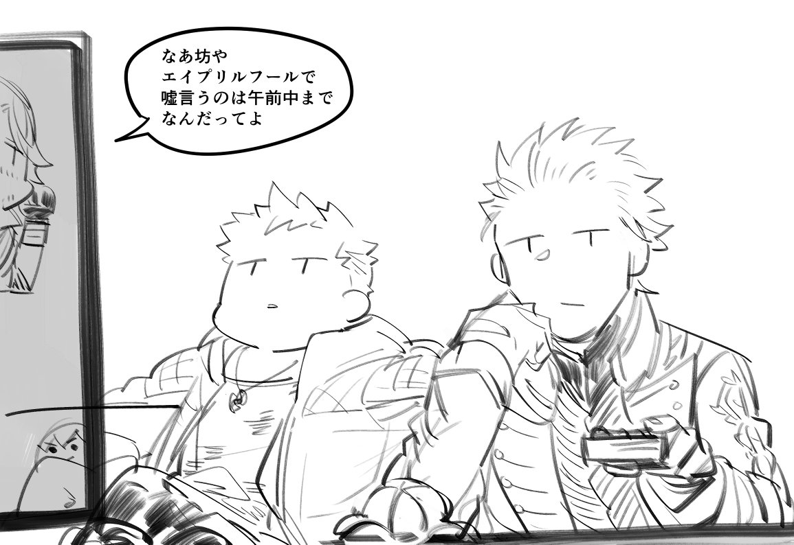 (※諸説ある) 
