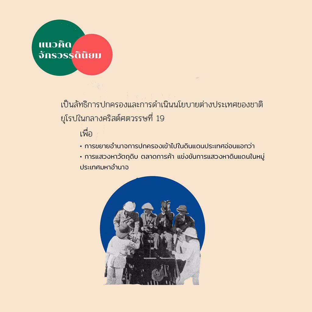 สังคมbyแมวส้ม tweet media