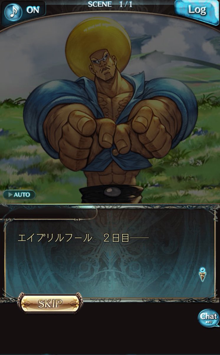 グラブル ボーボボ ボーボボの世界観を繰り広げまくりエイプリルフール5日目でついに終了 全ボーボボファンが泣いた 本当に素晴らしかった 2ページ目 Togetter