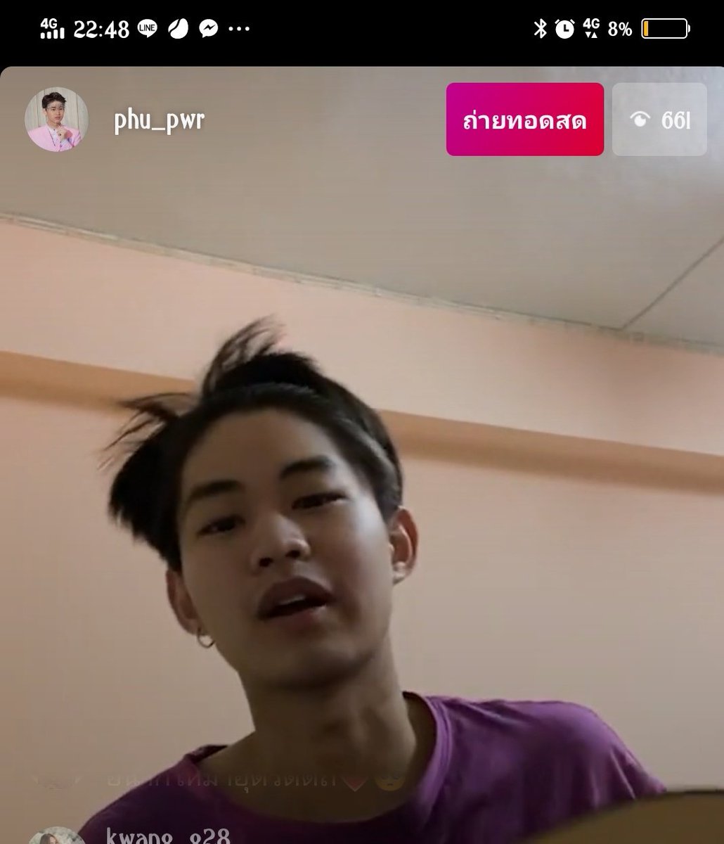 ทันเด็กนอยไลฟ์
#ลักยิ้มของภู 
#phuwaritt