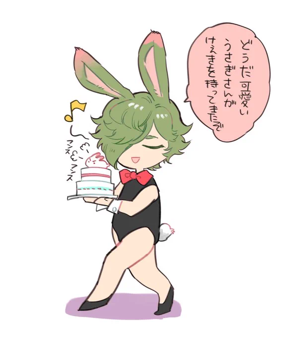 マユムさんからバニうぐちゃん頂きました!!好きなものと好きなものが融合!!wwそしてかわいい? 