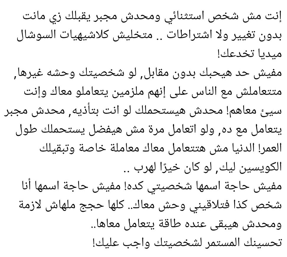 Osama Ashraf (@osama_ashraf311) on Twitter photo 