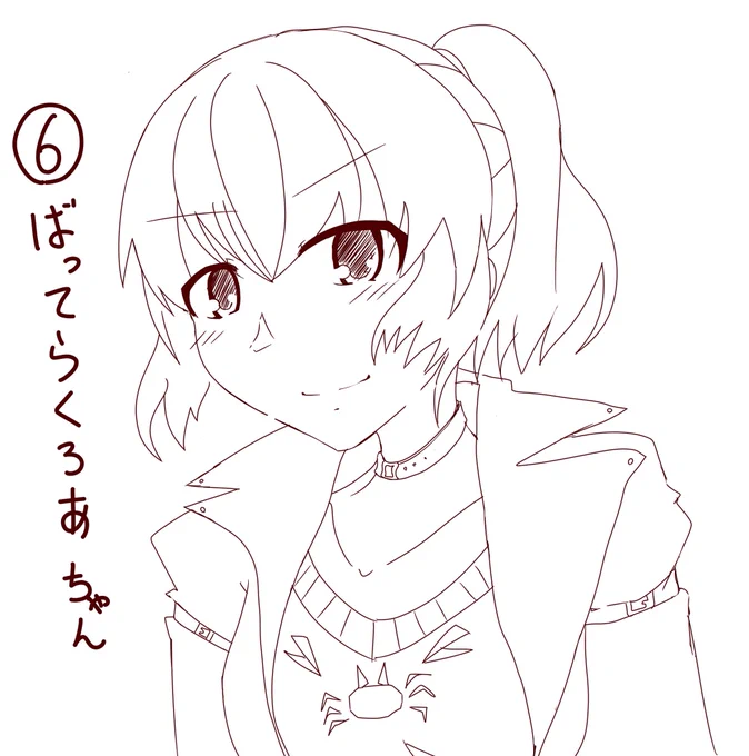 @Chroa_a_Vatel さん 