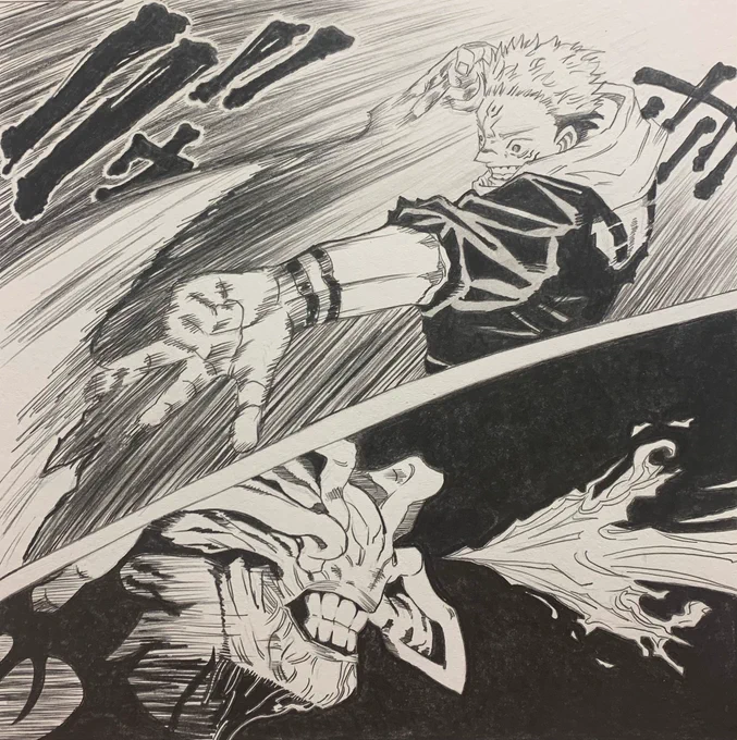 宿儺vs魔虚羅 描いてみた。 #呪術廻戦 #両面宿儺 #お絵描き #模写 #鉛筆画