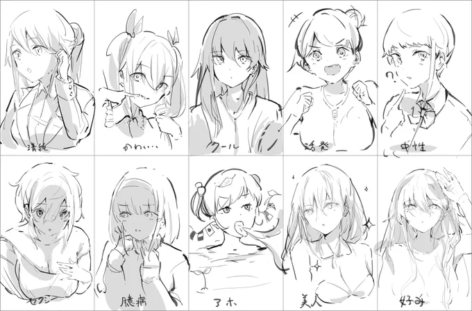 リハビリ 