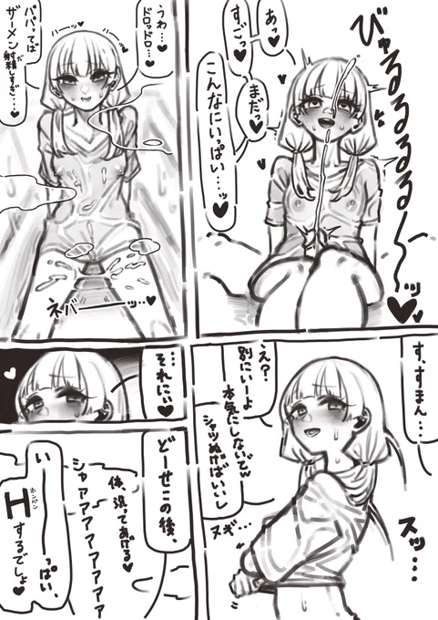 (3/3) 