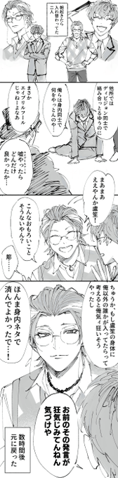 エイプリルフール?ネタ(若干イベントネタバレ有 