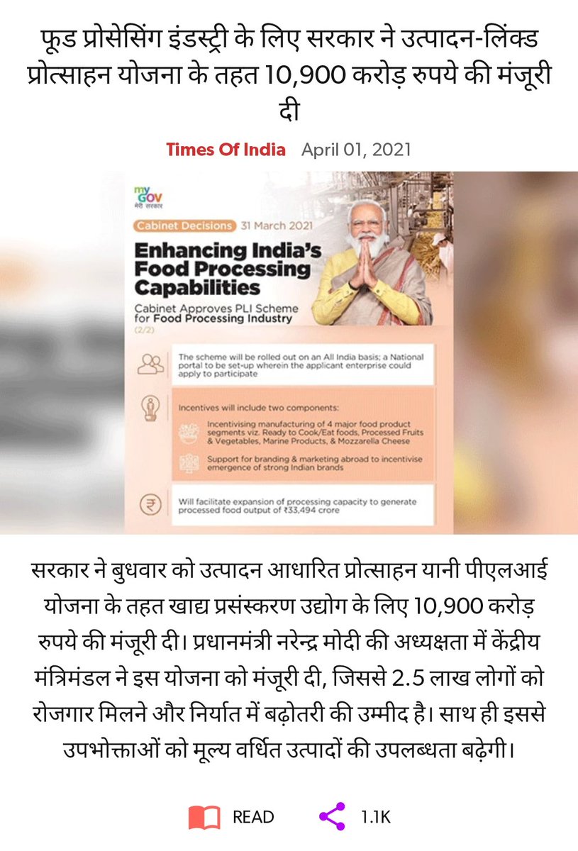 Narendra Singh Tomar tweet media
