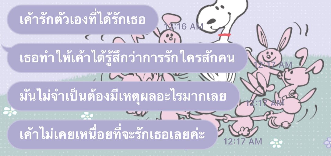 extraordinary :🤍)