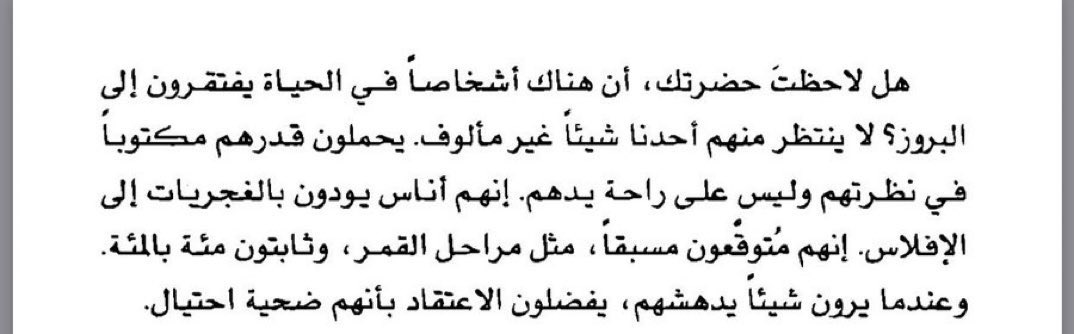 ranen's tweet photo. 🗿💌 https://t.co/4xCGUCnouh