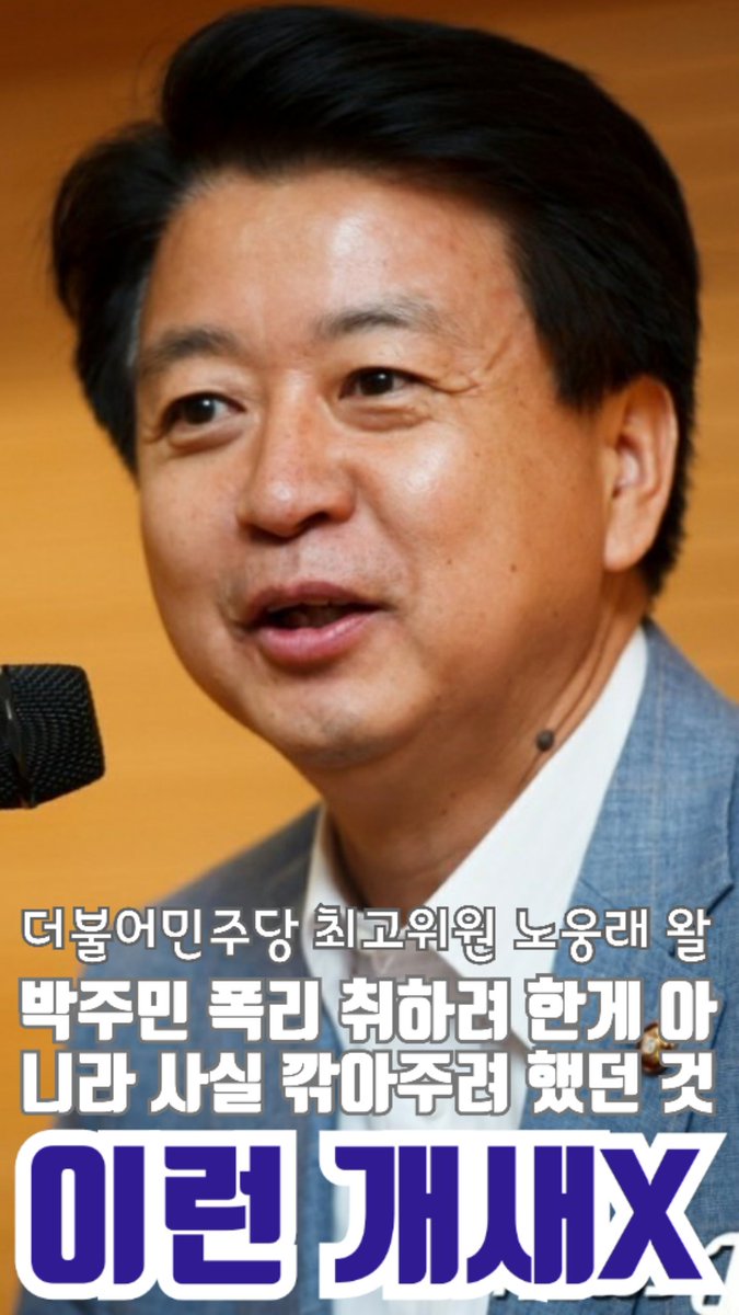 하는 짓거리들이 유아방 수준이십니다 그려
naver.me/xFp4h1Yu