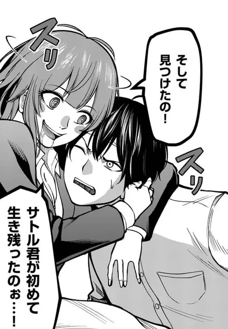 実験島更新されています!よ! 
