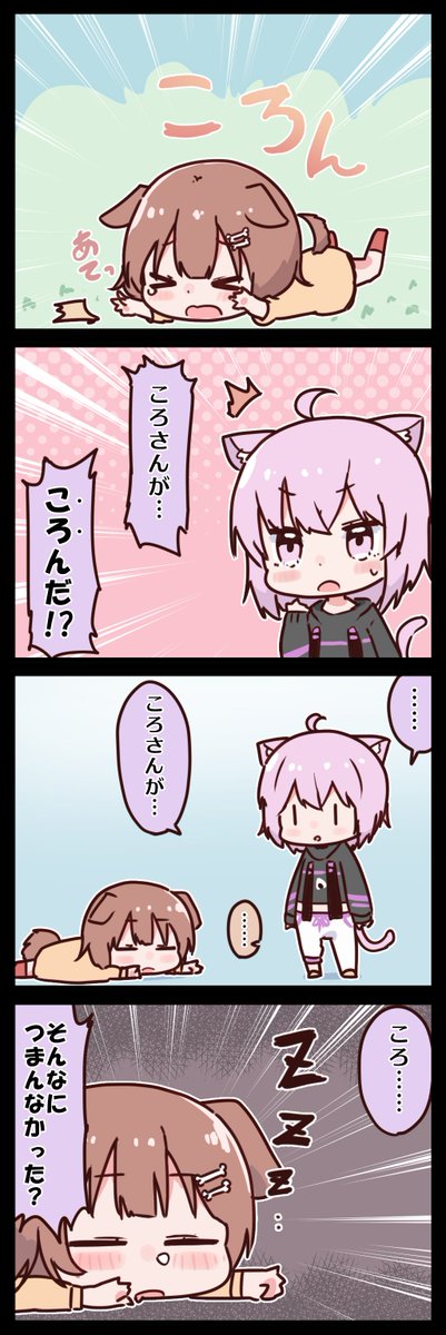 #絵かゆ #できたてころね 